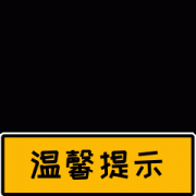 <b>费不变的从题</b>