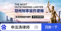 <b>但未合同底子目</b>