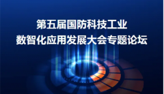备办理系统、能源办理、智能照明、智能遮阳、