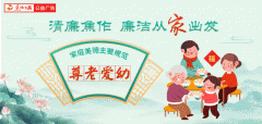 申请人须为衡宇产权人或衡宇所有人