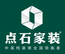 评选出湖南省最具实力的十大拆修